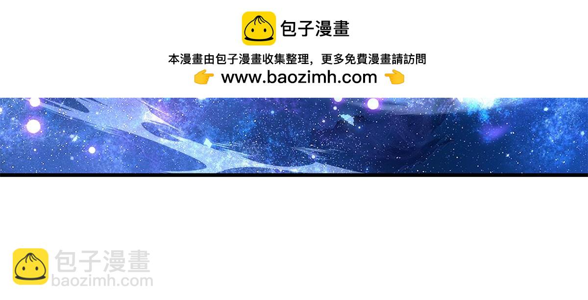 我的女徒弟們都是未來諸天大佬 - 第327話 神州雙壁之女(3/4) - 5