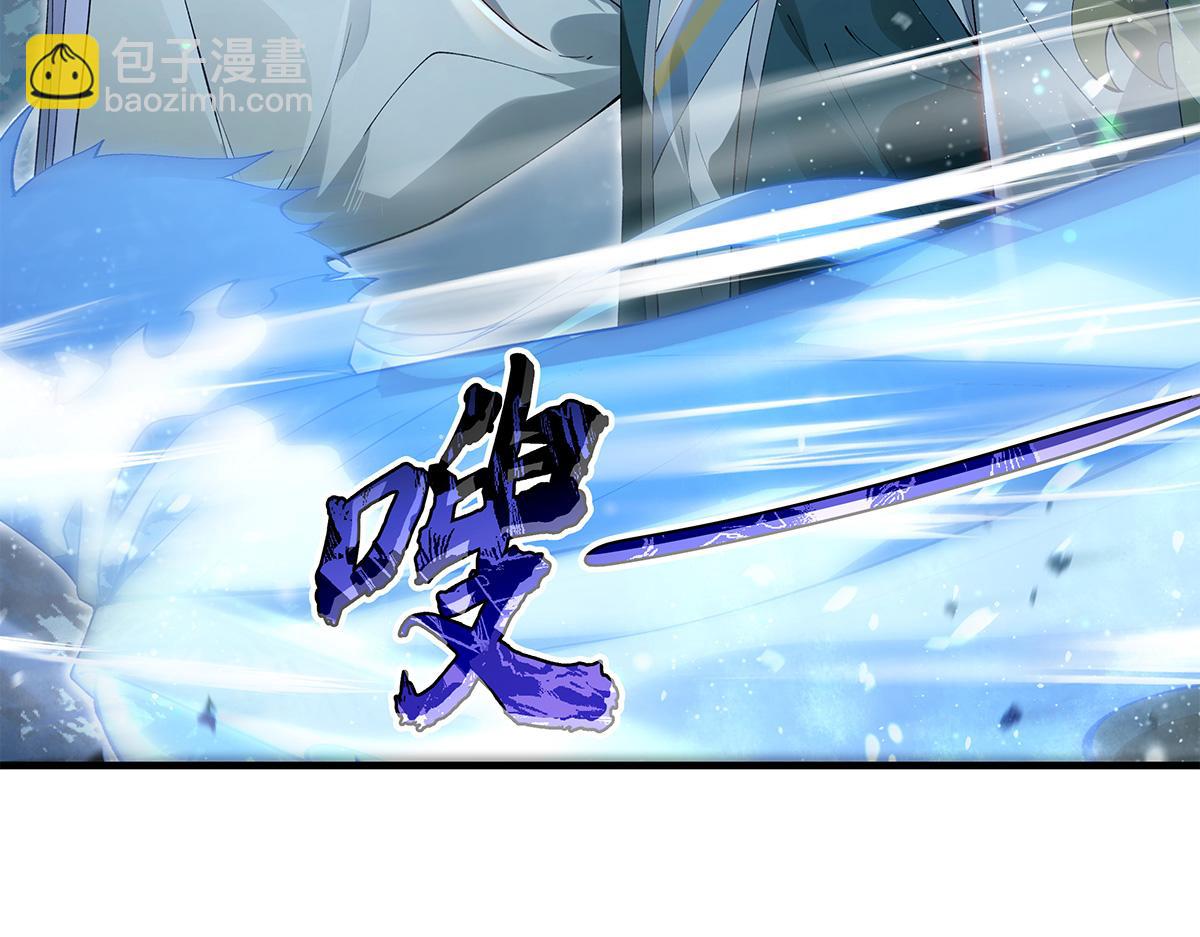 我的女徒弟們都是未來諸天大佬 - 第327話 神州雙壁之女(1/4) - 5