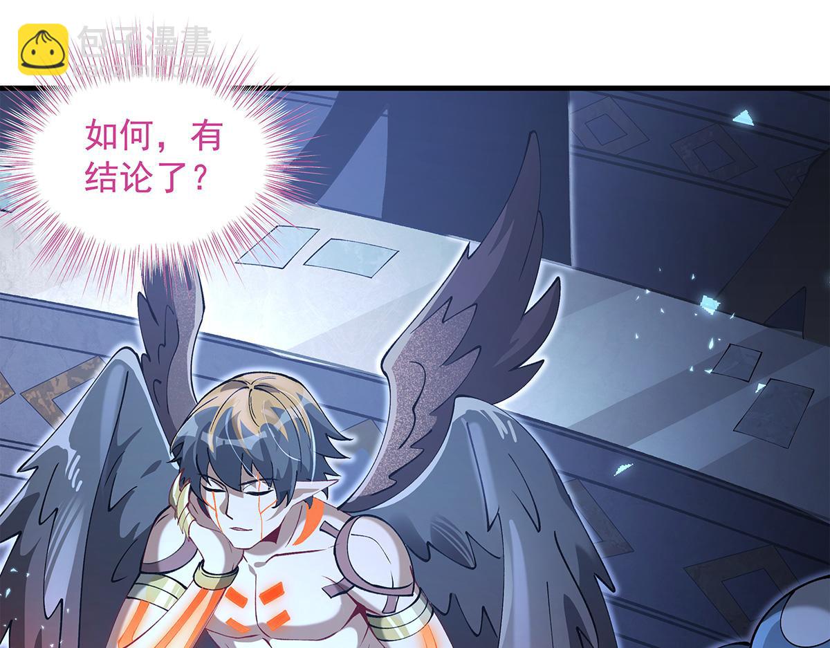 我的女徒弟們都是未來諸天大佬 - 第327話 神州雙壁之女(3/4) - 4