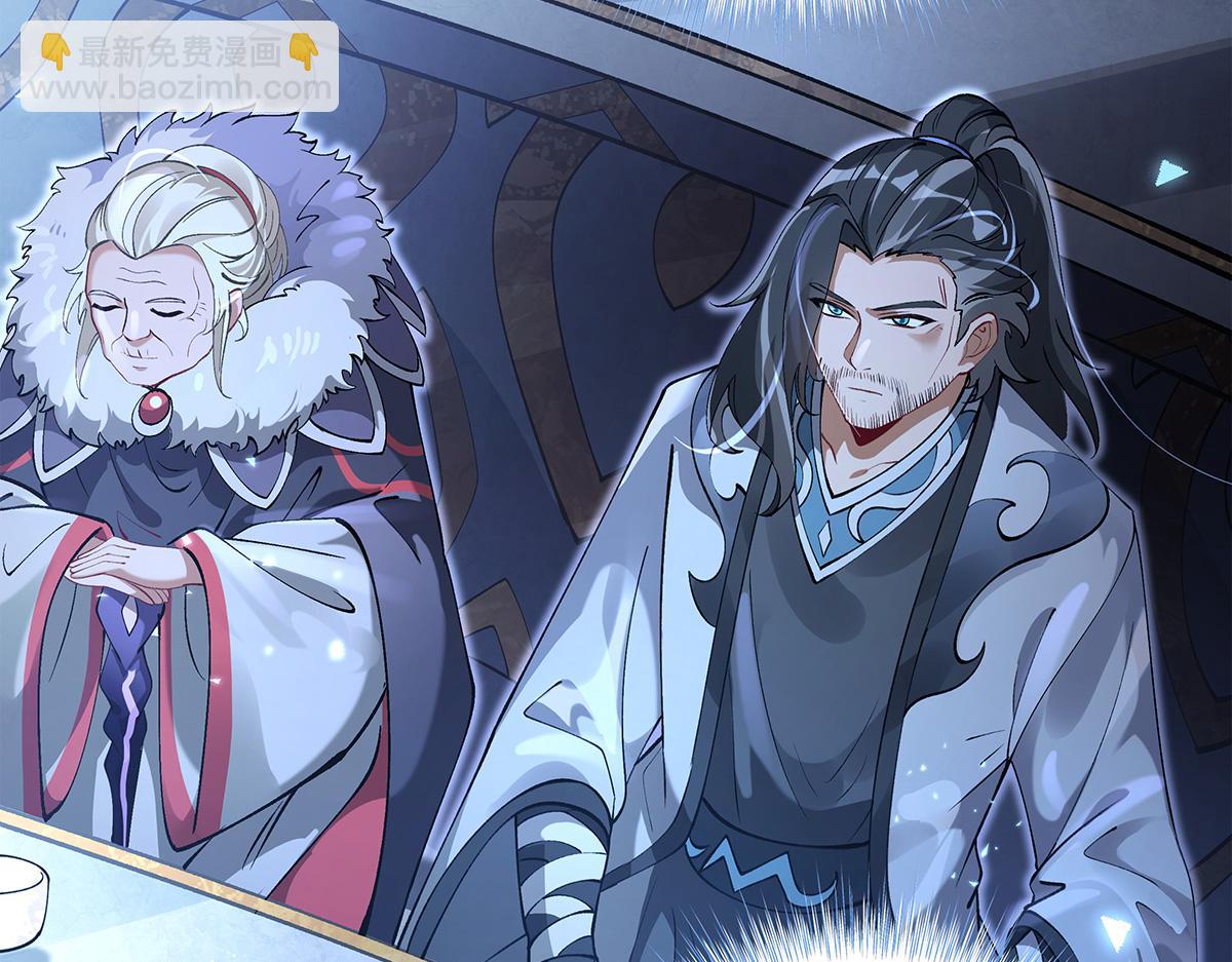 我的女徒弟們都是未來諸天大佬 - 第327話 神州雙壁之女(3/4) - 6