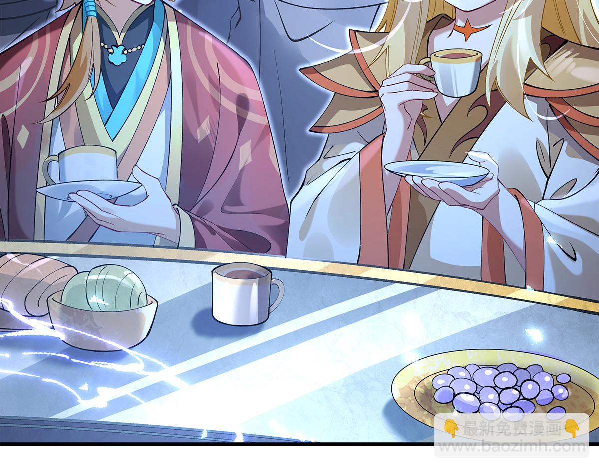 我的女徒弟們都是未來諸天大佬 - 第327話 神州雙壁之女(3/4) - 1