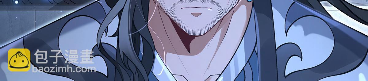 我的女徒弟們都是未來諸天大佬 - 第327話 神州雙壁之女(3/4) - 4