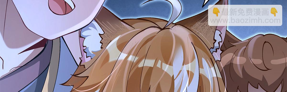 我的女徒弟們都是未來諸天大佬 - 第327話 神州雙壁之女(3/4) - 2