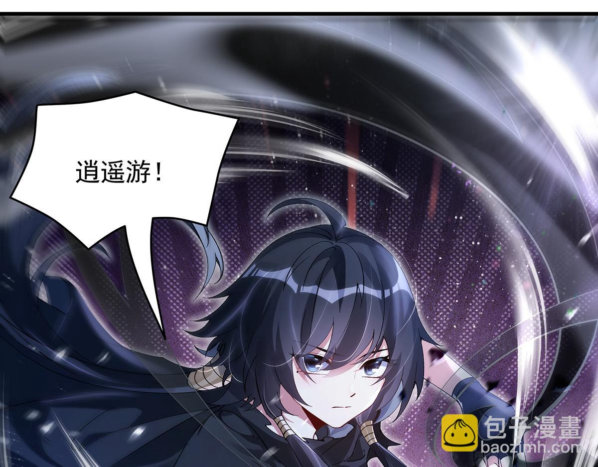 我的女徒弟們都是未來諸天大佬 - 第327話 神州雙壁之女(1/4) - 7