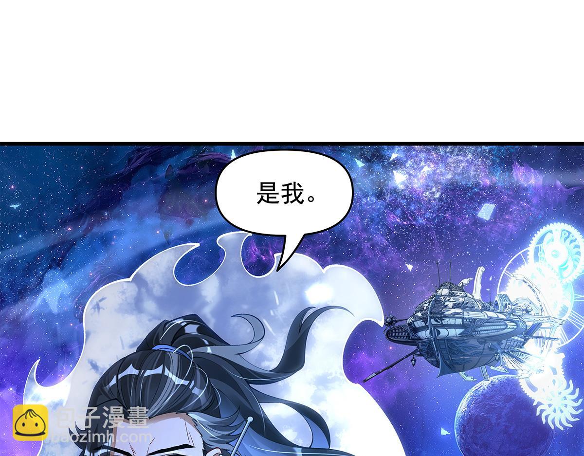我的女徒弟們都是未來諸天大佬 - 第327話 神州雙壁之女(4/4) - 3