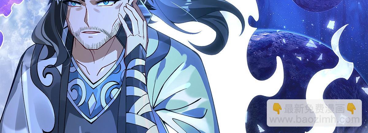 我的女徒弟們都是未來諸天大佬 - 第327話 神州雙壁之女(4/4) - 4