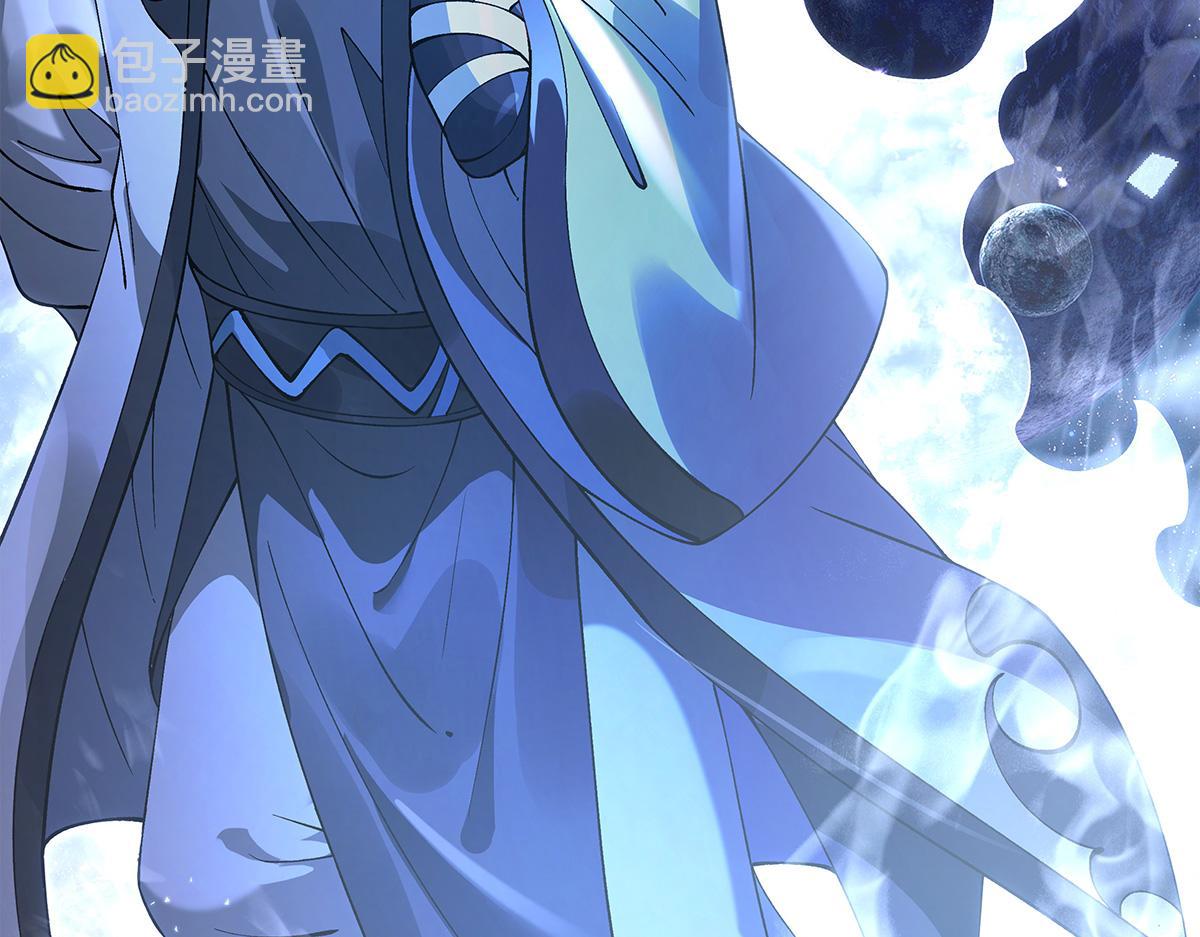 我的女徒弟們都是未來諸天大佬 - 第327話 神州雙壁之女(4/4) - 5