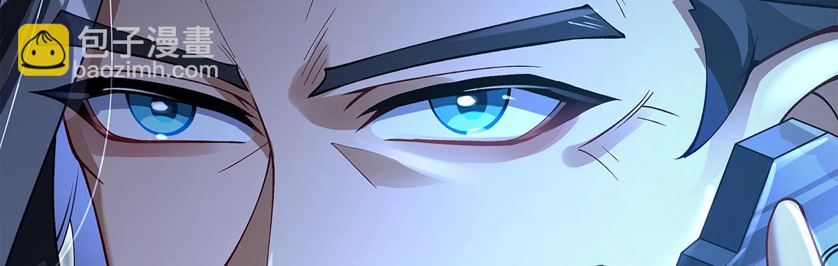 我的女徒弟們都是未來諸天大佬 - 第327話 神州雙壁之女(4/4) - 1