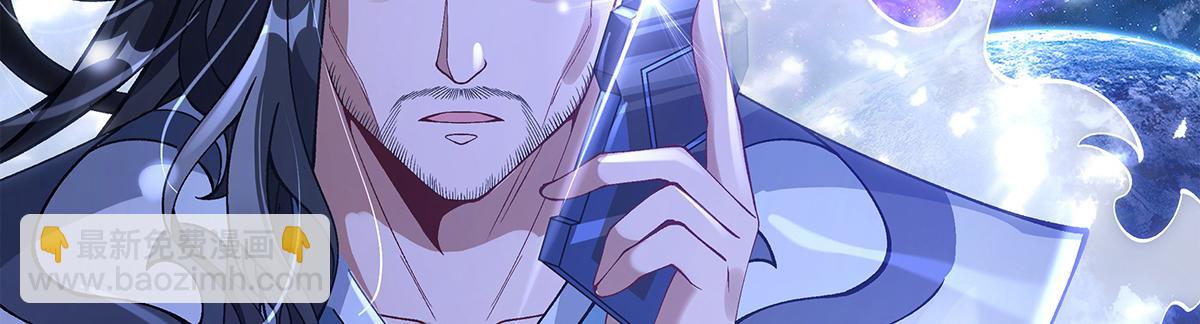 我的女徒弟們都是未來諸天大佬 - 第327話 神州雙壁之女(4/4) - 2