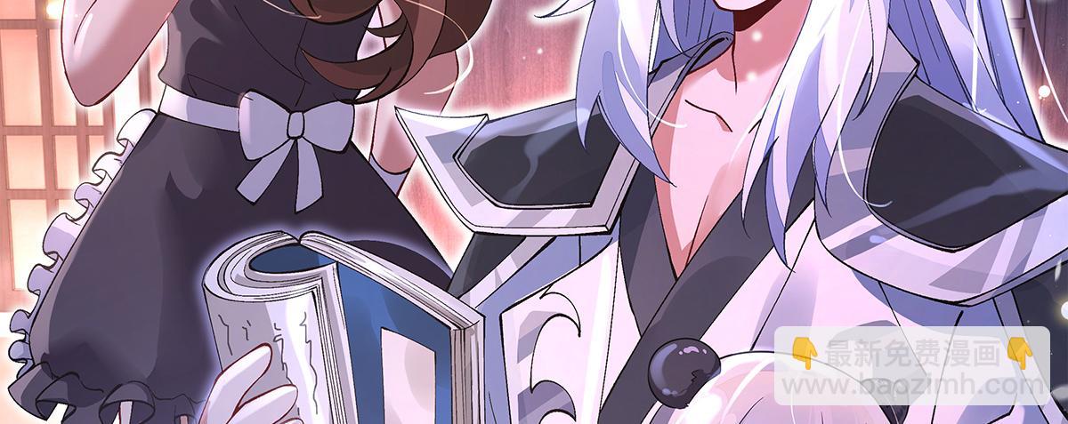 我的女徒弟們都是未來諸天大佬 - 第327話 神州雙壁之女(4/4) - 6