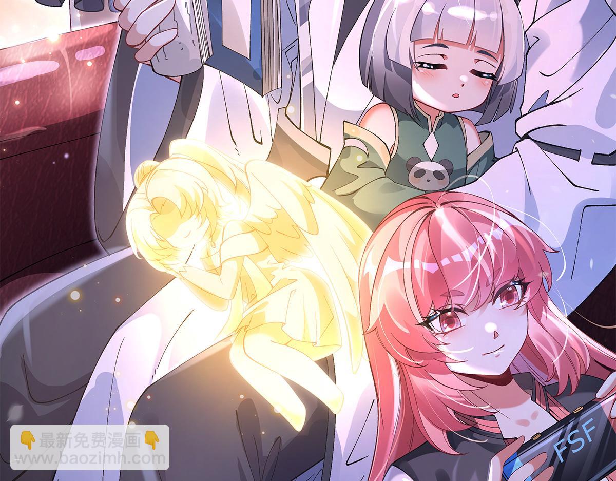 我的女徒弟們都是未來諸天大佬 - 第327話 神州雙壁之女(4/4) - 7