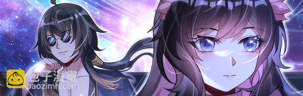 我的女徒弟們都是未來諸天大佬 - 第327話 神州雙壁之女(4/4) - 3