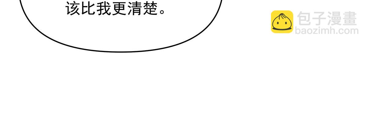 我的女徒弟們都是未來諸天大佬 - 第327話 神州雙壁之女(4/4) - 5