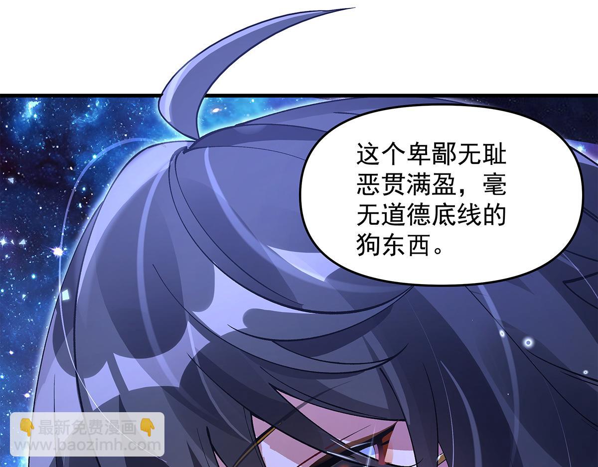 我的女徒弟們都是未來諸天大佬 - 第327話 神州雙壁之女(4/4) - 6