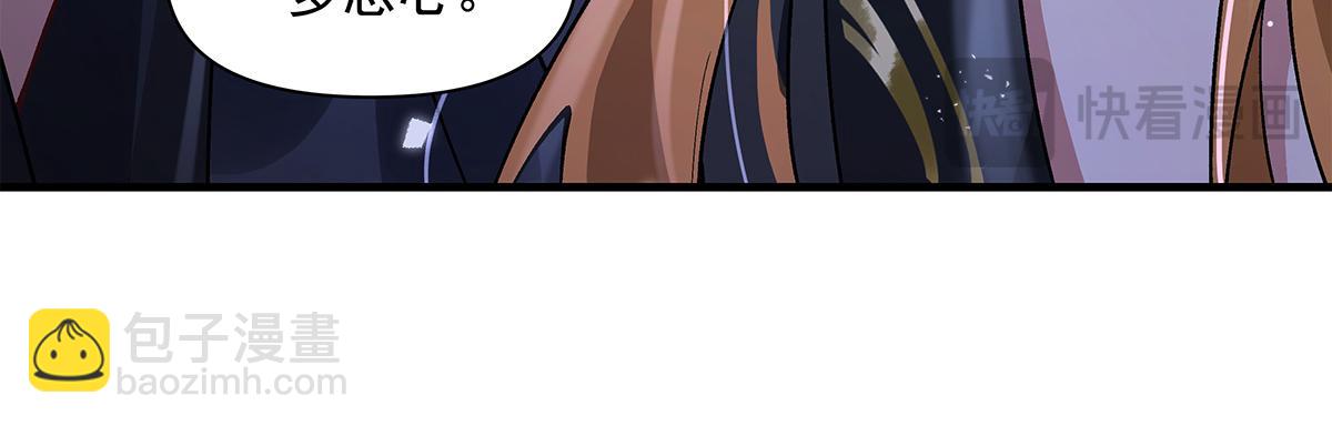 我的女徒弟們都是未來諸天大佬 - 第327話 神州雙壁之女(4/4) - 2