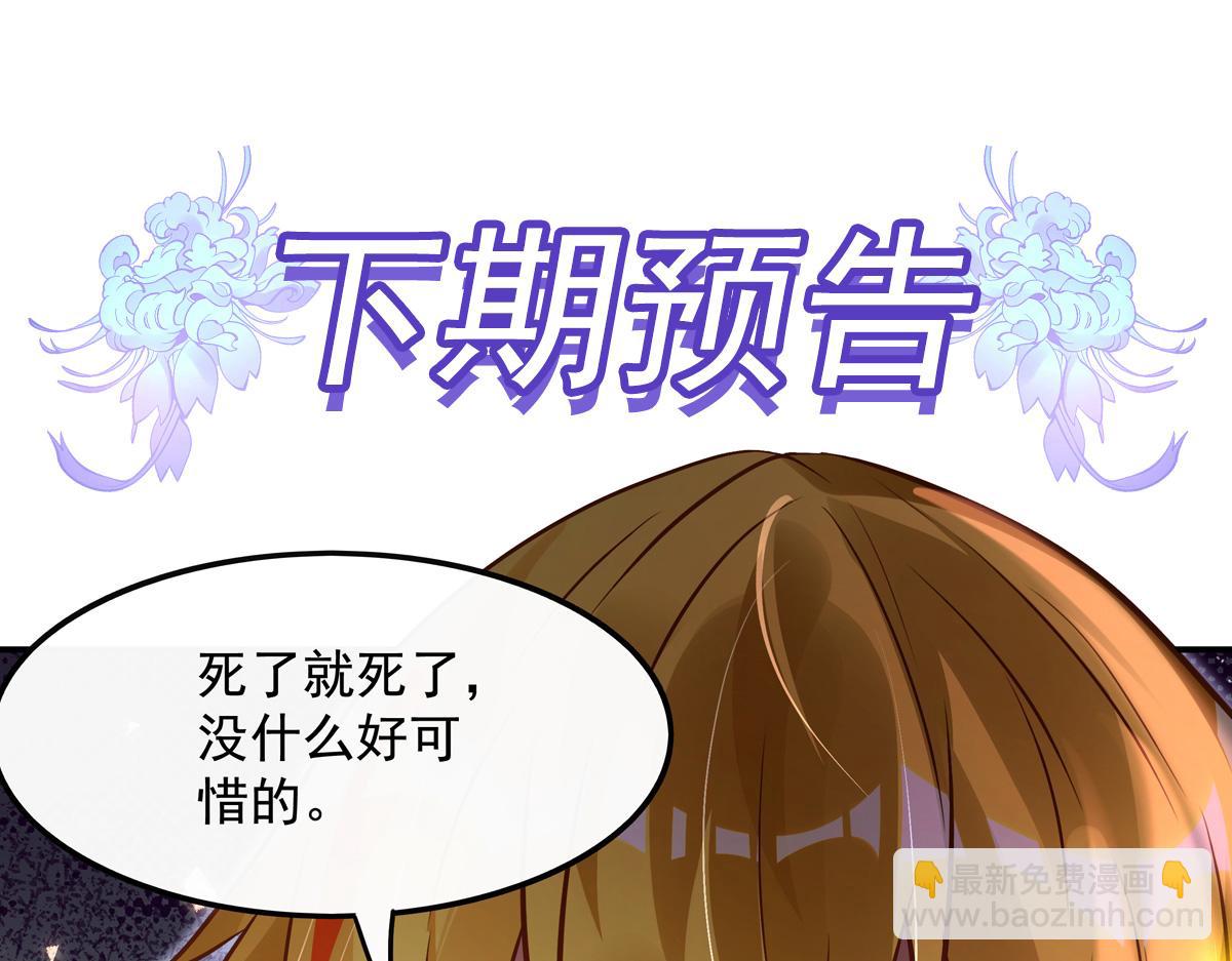 我的女徒弟們都是未來諸天大佬 - 第327話 神州雙壁之女(4/4) - 3