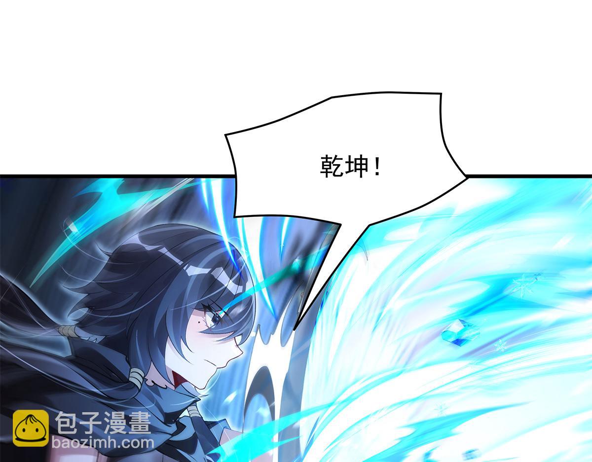 我的女徒弟們都是未來諸天大佬 - 第327話 神州雙壁之女(1/4) - 3