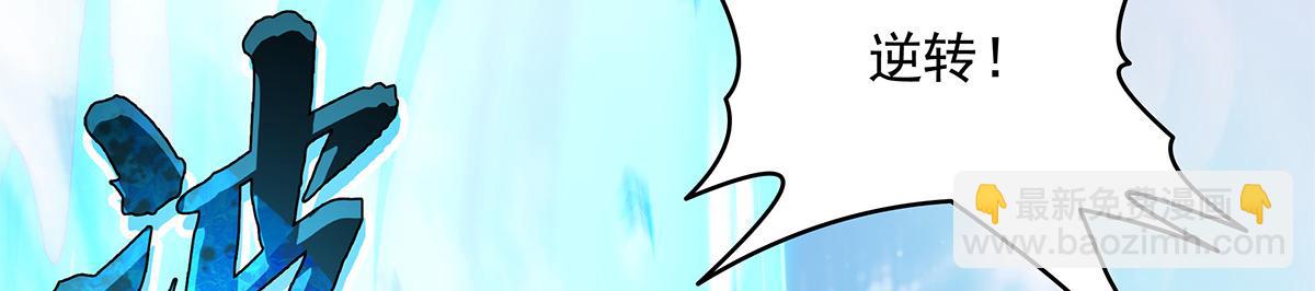 我的女徒弟們都是未來諸天大佬 - 第327話 神州雙壁之女(1/4) - 6