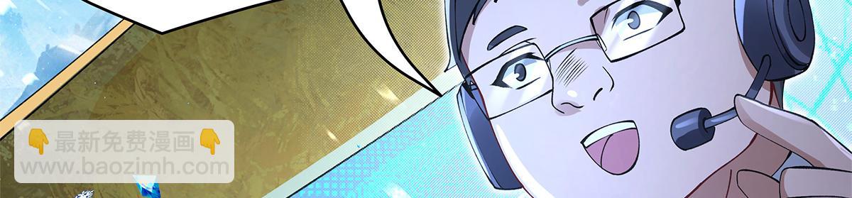 我的女徒弟們都是未來諸天大佬 - 第327話 神州雙壁之女(1/4) - 2