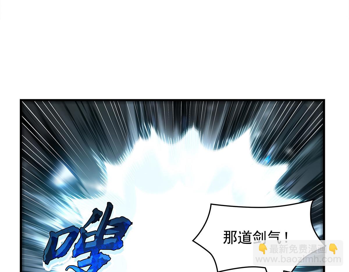 我的女徒弟們都是未來諸天大佬 - 第327話 神州雙壁之女(1/4) - 5