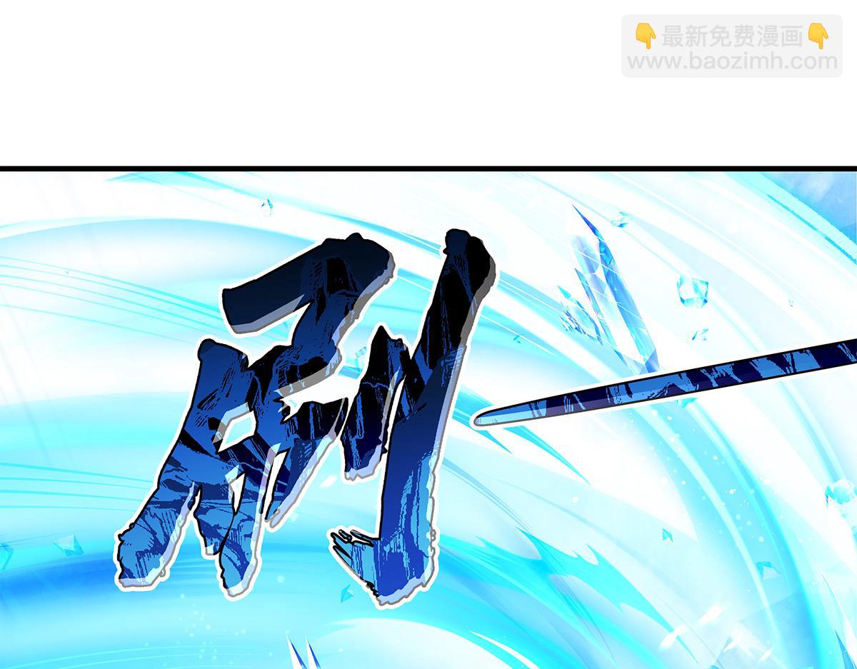 我的女徒弟們都是未來諸天大佬 - 第327話 神州雙壁之女(1/4) - 3