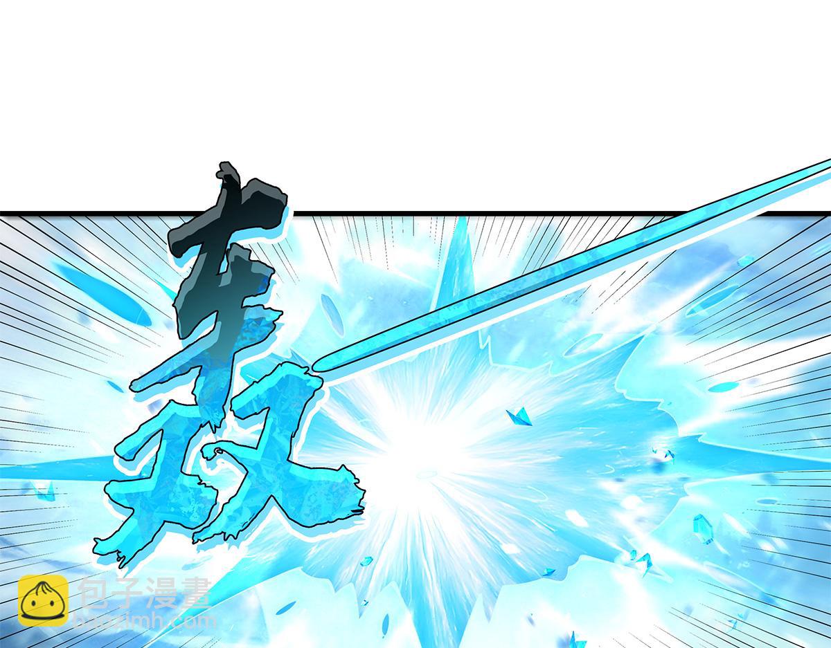 我的女徒弟們都是未來諸天大佬 - 第327話 神州雙壁之女(1/4) - 1