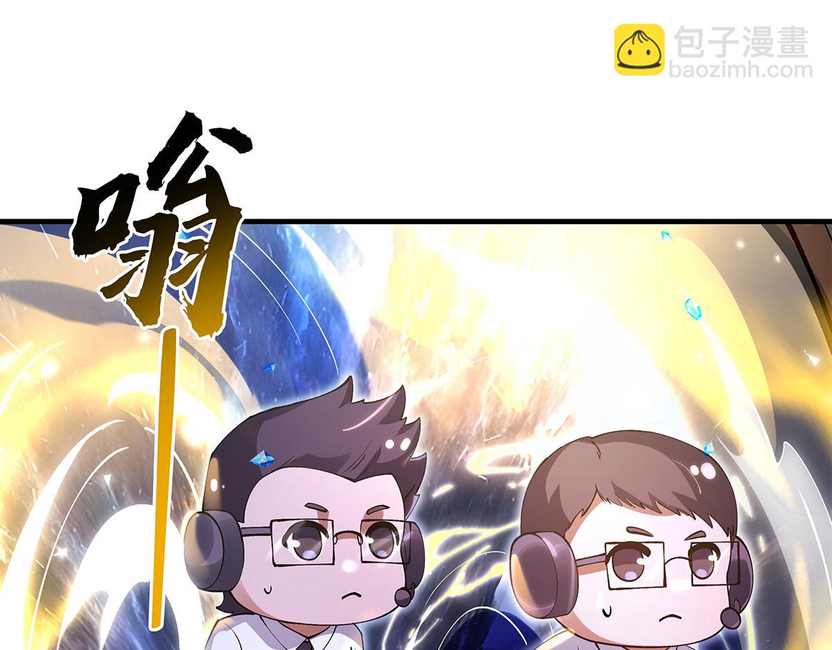 我的女徒弟們都是未來諸天大佬 - 第327話 神州雙壁之女(1/4) - 3