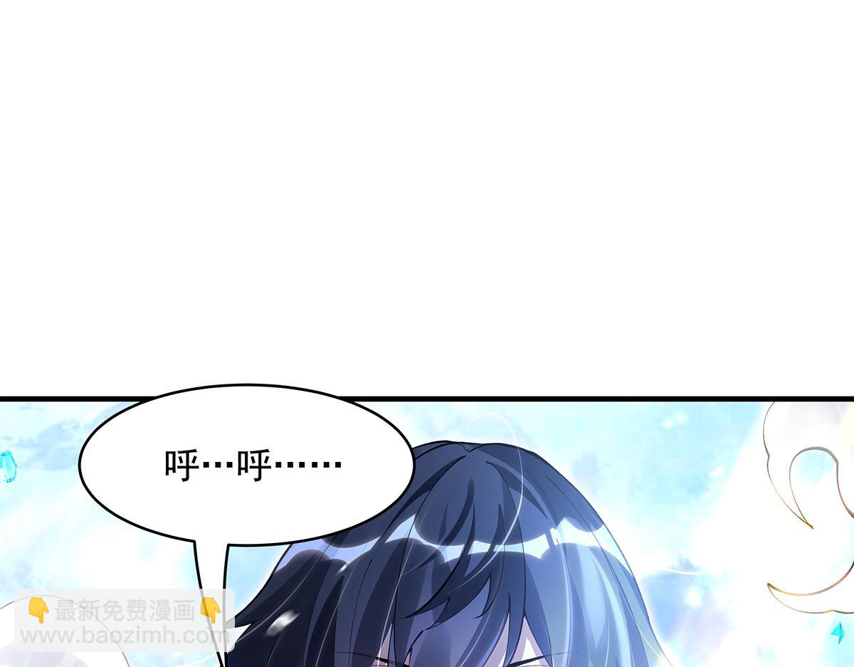 我的女徒弟們都是未來諸天大佬 - 第327話 神州雙壁之女(1/4) - 5