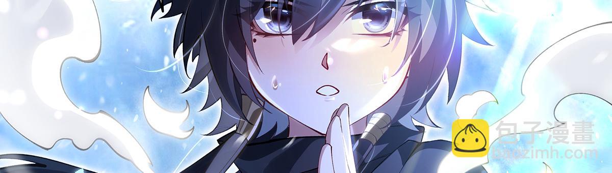 我的女徒弟們都是未來諸天大佬 - 第327話 神州雙壁之女(1/4) - 6