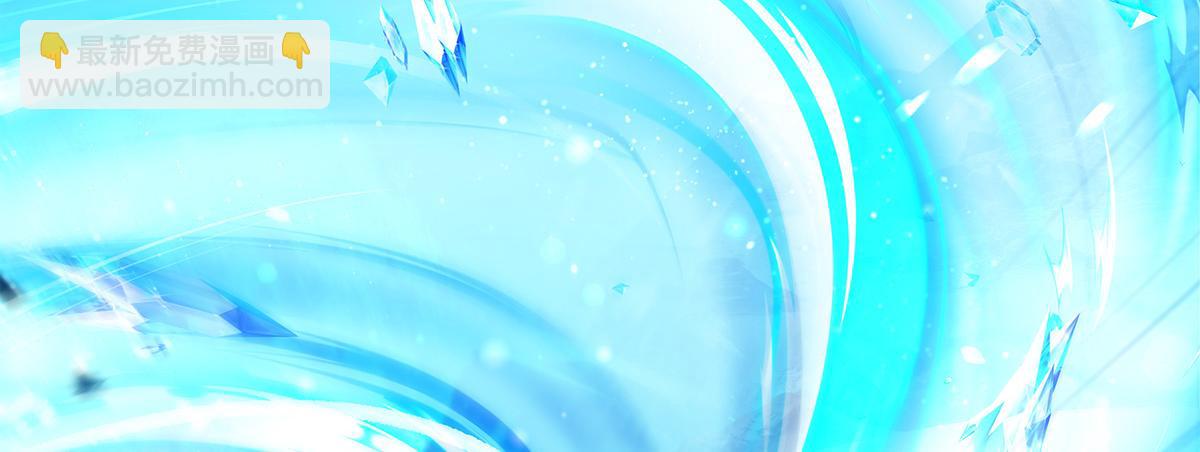 我的女徒弟們都是未來諸天大佬 - 第327話 神州雙壁之女(1/4) - 4