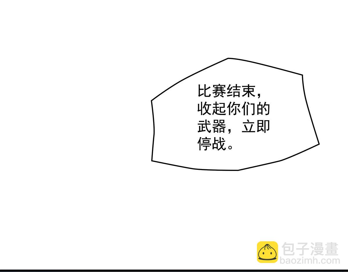 我的女徒弟們都是未來諸天大佬 - 第327話 神州雙壁之女(1/4) - 1