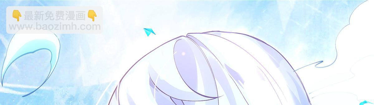 我的女徒弟們都是未來諸天大佬 - 第327話 神州雙壁之女(1/4) - 2