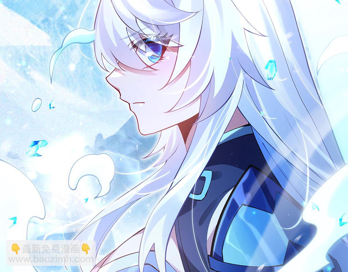 我的女徒弟們都是未來諸天大佬 - 第327話 神州雙壁之女(1/4) - 3