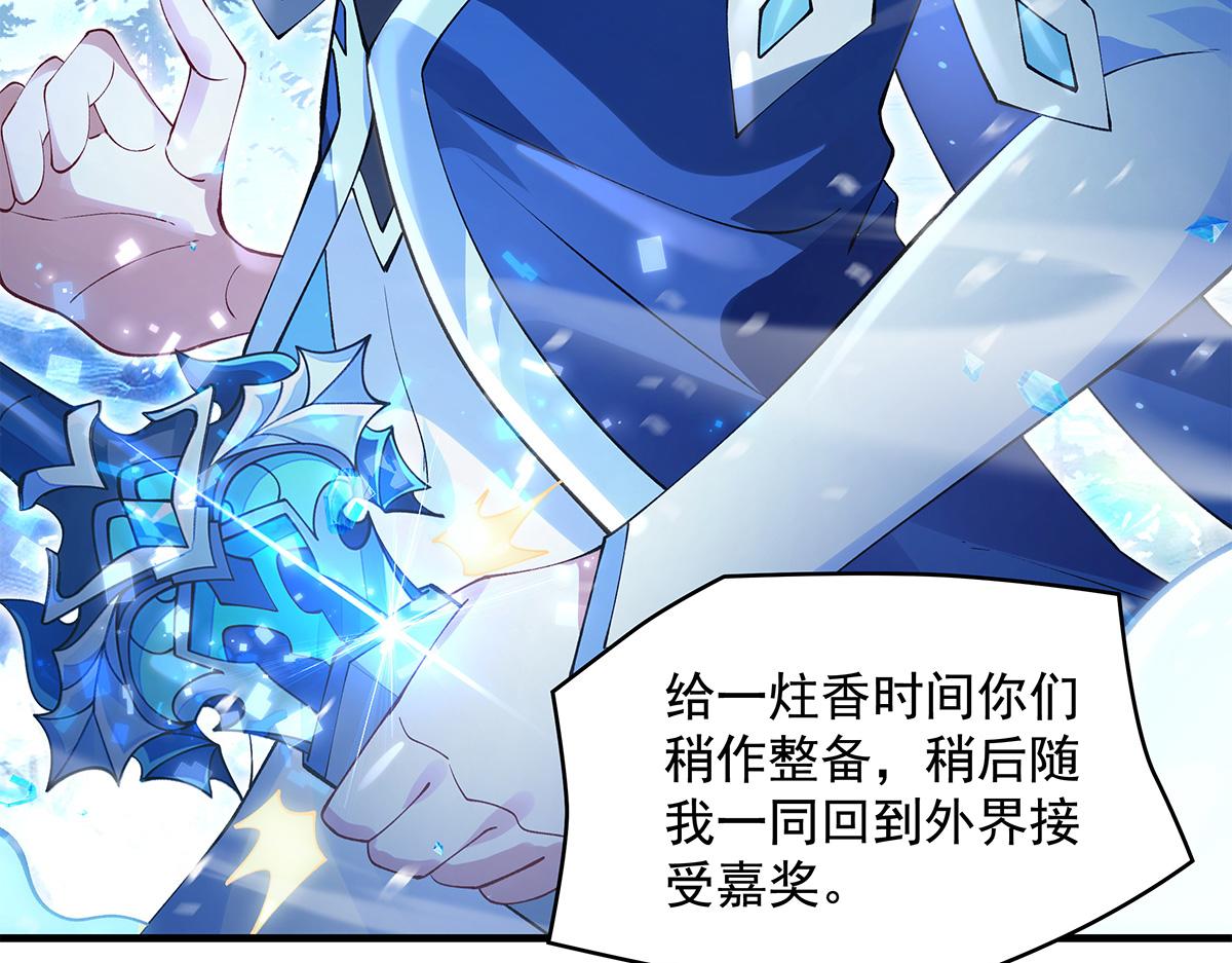 我的女徒弟們都是未來諸天大佬 - 第327話 神州雙壁之女(1/4) - 5