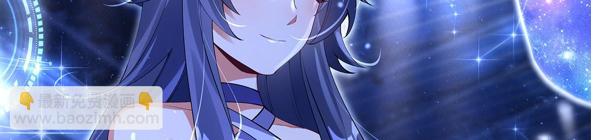 我的女徒弟們都是未來諸天大佬 - 第327話 神州雙壁之女(2/4) - 6