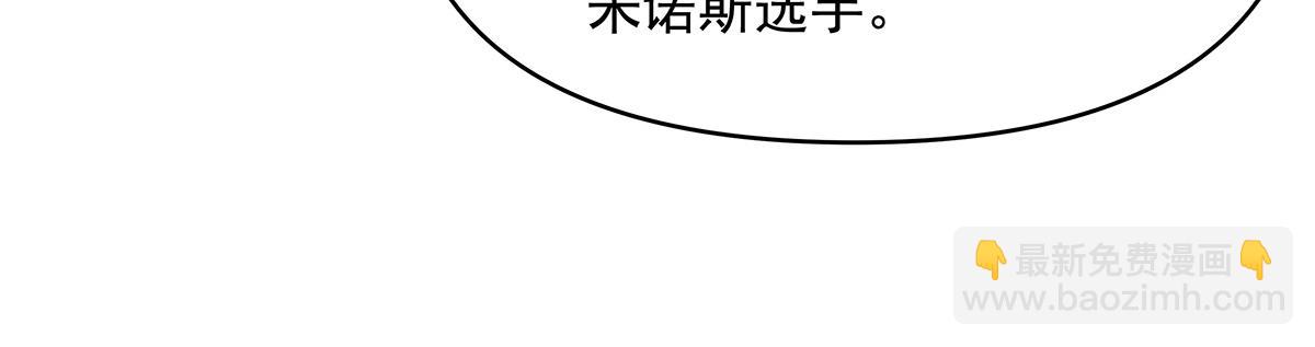 我的女徒弟們都是未來諸天大佬 - 第327話 神州雙壁之女(2/4) - 8