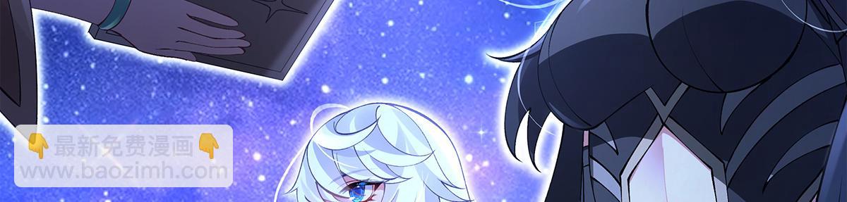 我的女徒弟們都是未來諸天大佬 - 第327話 神州雙壁之女(2/4) - 2