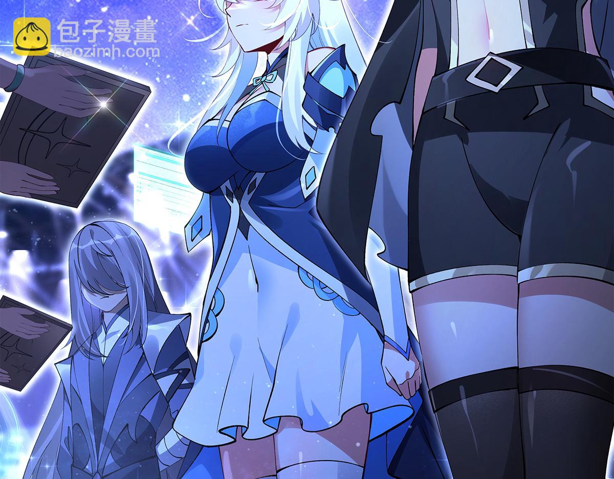 我的女徒弟們都是未來諸天大佬 - 第327話 神州雙壁之女(2/4) - 3