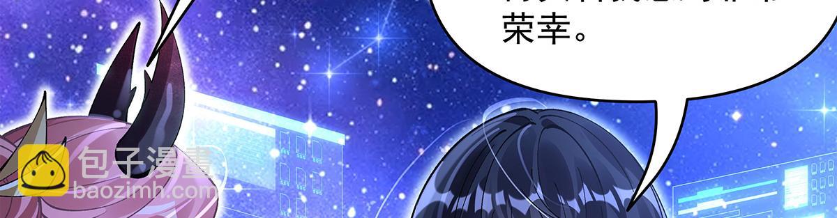 我的女徒弟們都是未來諸天大佬 - 第327話 神州雙壁之女(2/4) - 6