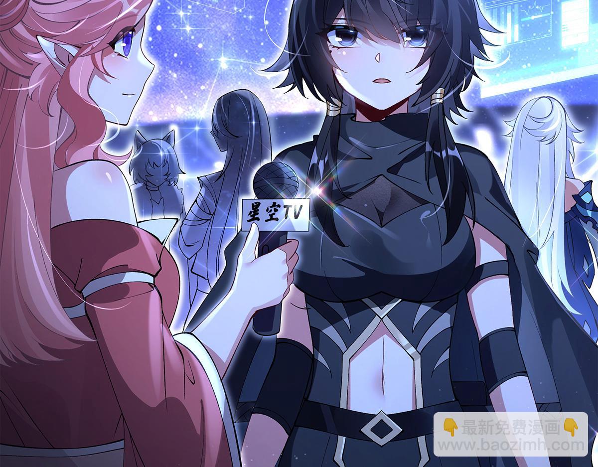 我的女徒弟們都是未來諸天大佬 - 第327話 神州雙壁之女(2/4) - 7