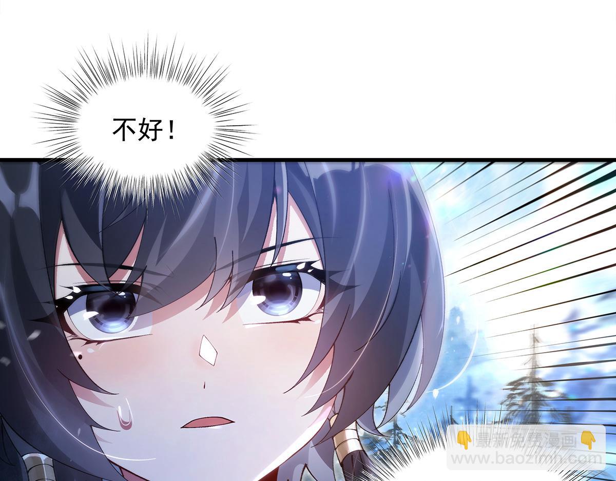 我的女徒弟們都是未來諸天大佬 - 第327話 神州雙壁之女(1/4) - 7