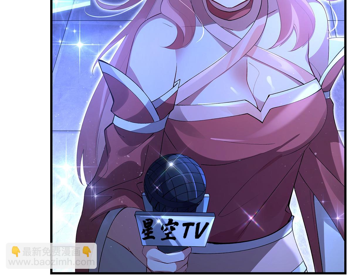 我的女徒弟們都是未來諸天大佬 - 第327話 神州雙壁之女(2/4) - 3