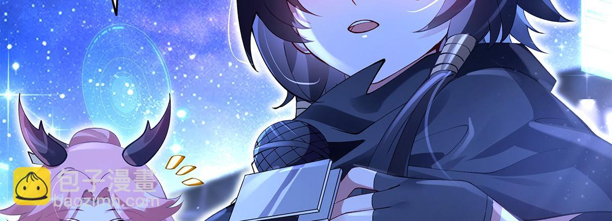 我的女徒弟們都是未來諸天大佬 - 第327話 神州雙壁之女(2/4) - 6