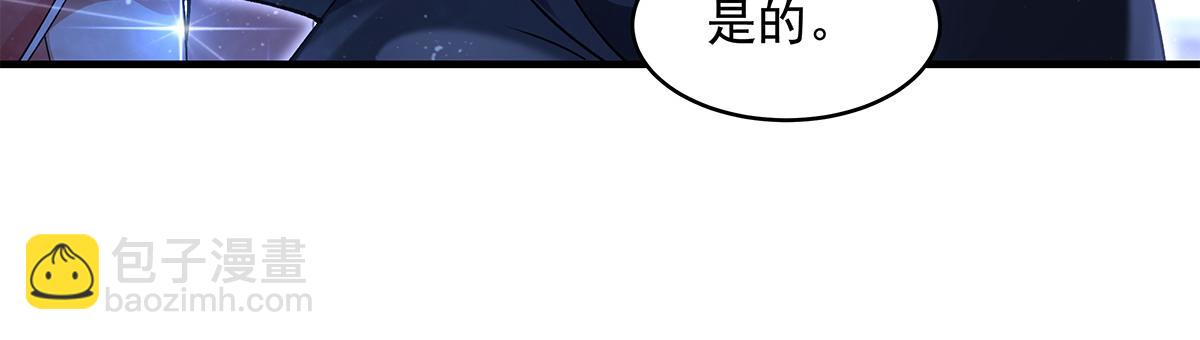 我的女徒弟們都是未來諸天大佬 - 第327話 神州雙壁之女(2/4) - 8