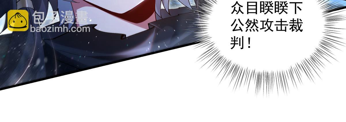 我的女徒弟們都是未來諸天大佬 - 第327話 神州雙壁之女(1/4) - 8