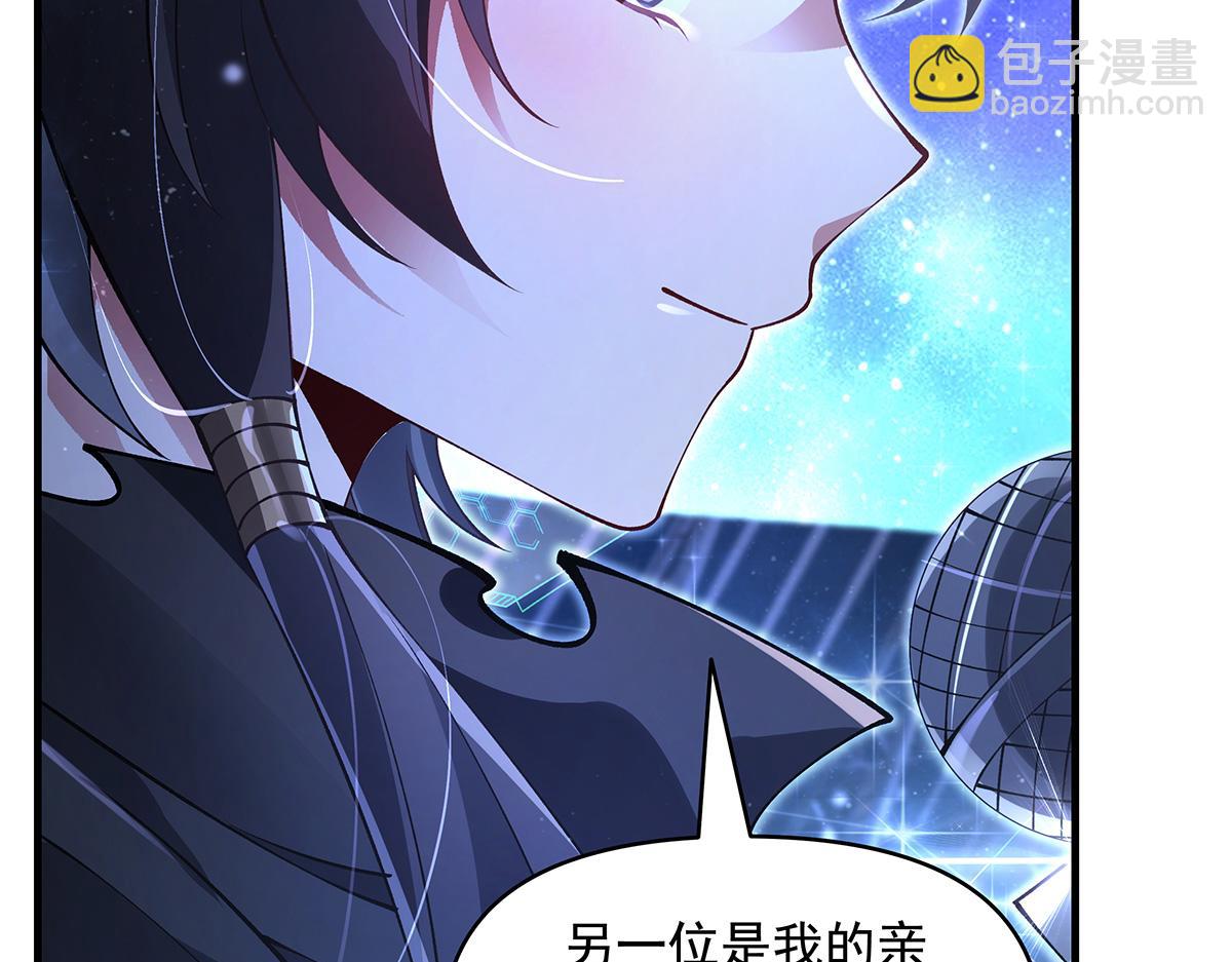 我的女徒弟們都是未來諸天大佬 - 第327話 神州雙壁之女(2/4) - 3