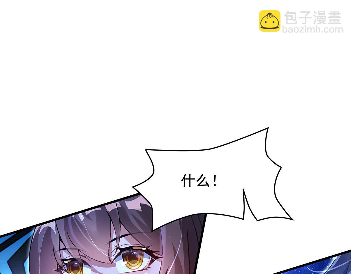 我的女徒弟們都是未來諸天大佬 - 第327話 神州雙壁之女(2/4) - 5