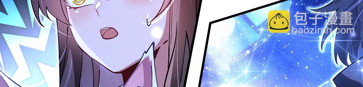 我的女徒弟們都是未來諸天大佬 - 第327話 神州雙壁之女(2/4) - 6