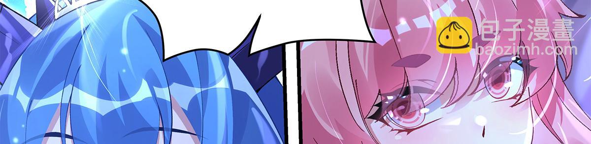 我的女徒弟們都是未來諸天大佬 - 第327話 神州雙壁之女(2/4) - 8