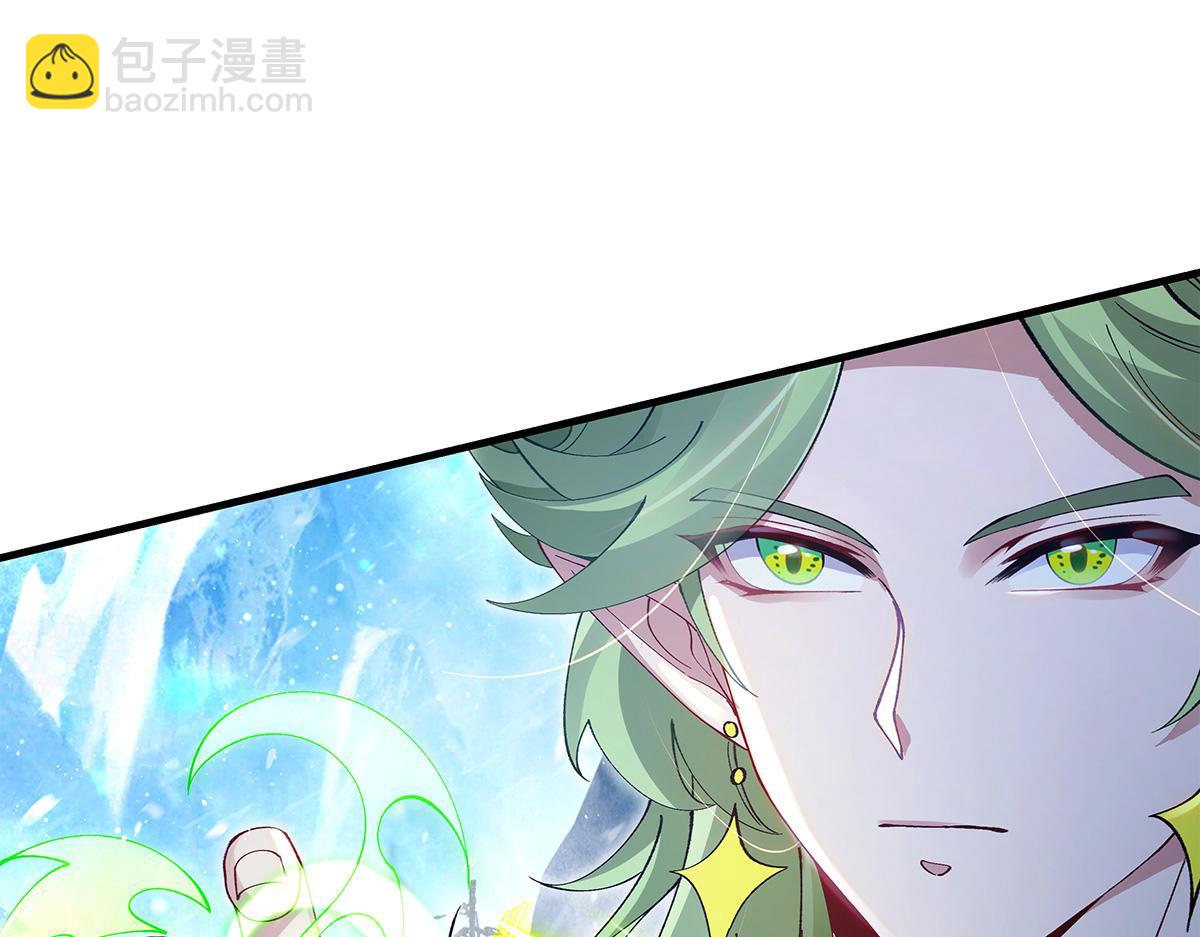 我的女徒弟們都是未來諸天大佬 - 第327話 神州雙壁之女(1/4) - 1